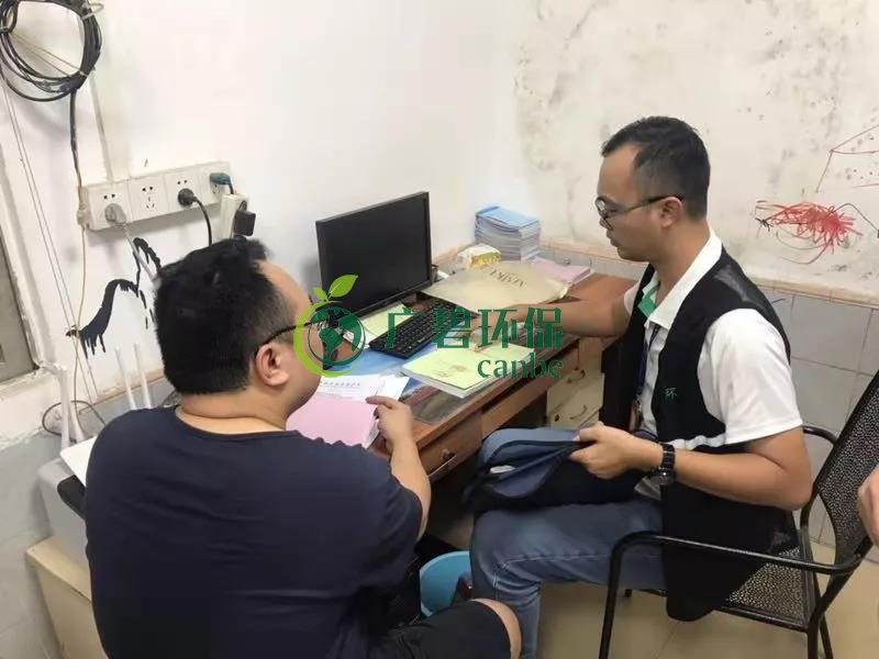 佛山獅山鎮(zhèn)環(huán)保辦夜查16家企業(yè)！揪出2家環(huán)境違法排污企業(yè)(圖4)