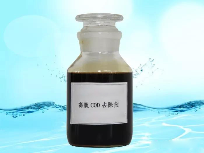化工廢水如何去除COD？ 污水cod的處理方法詳解