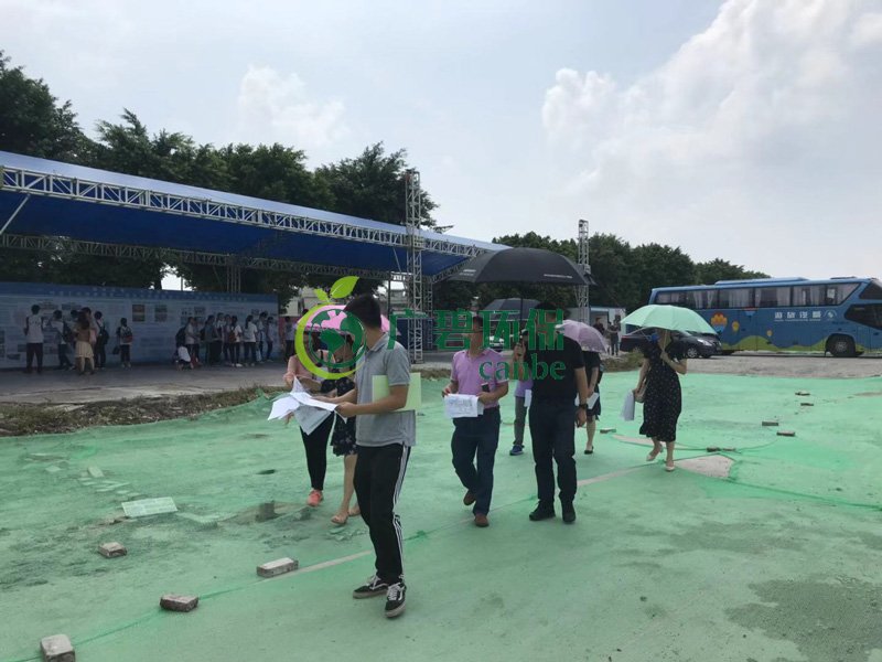 建設(shè)項目環(huán)境保護竣工驗收(圖1)