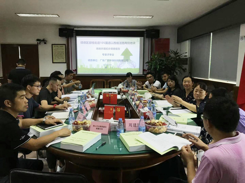 建設(shè)項目環(huán)境保護竣工驗收